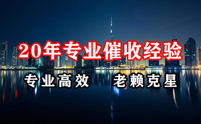 眉山催收公司